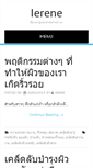 Mobile Screenshot of ierene.com