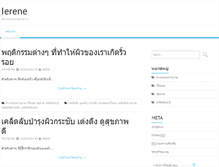 Tablet Screenshot of ierene.com
